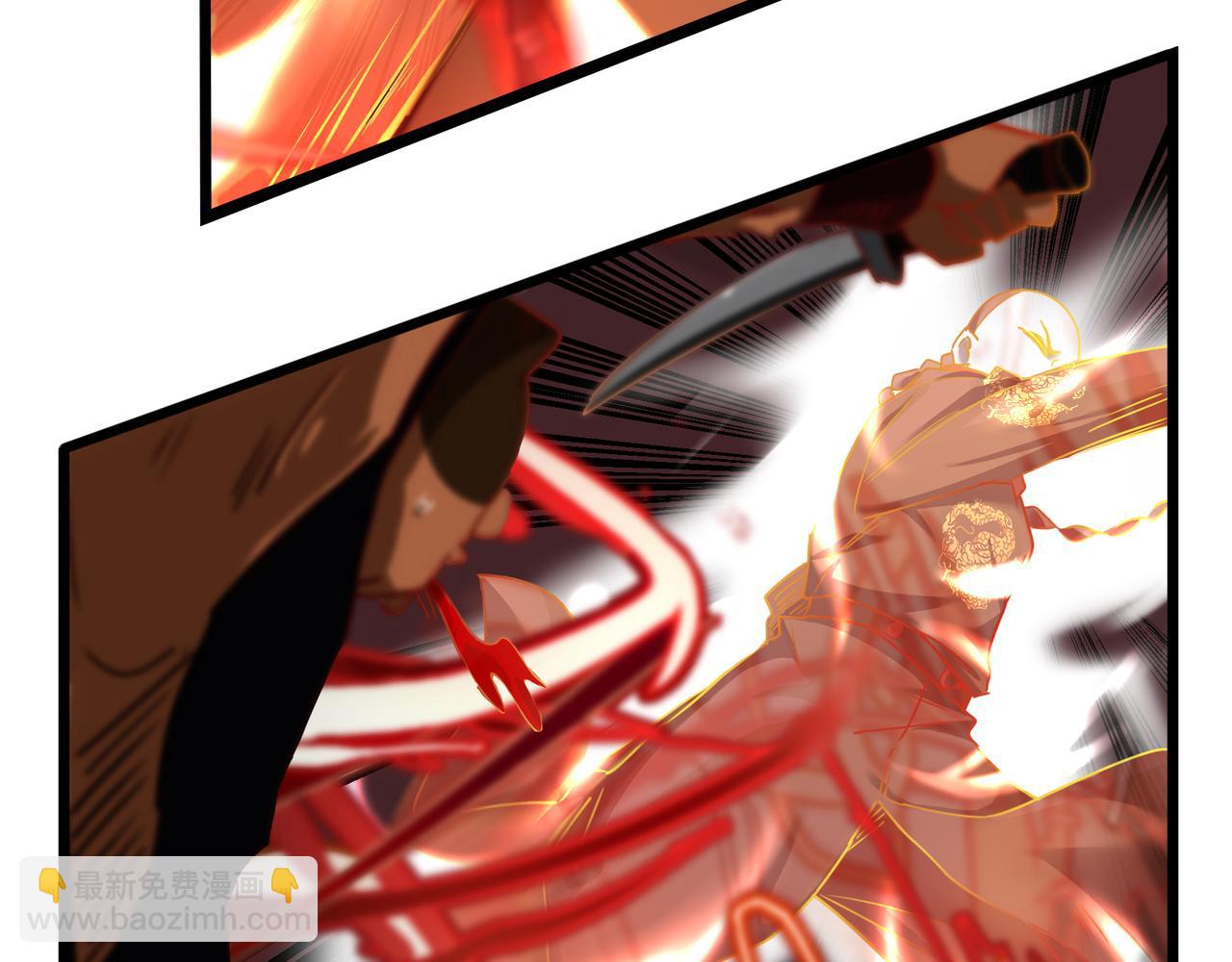 《诶？捡到一个小僵尸》第二季最终话魔王竟然是……？ 第9页