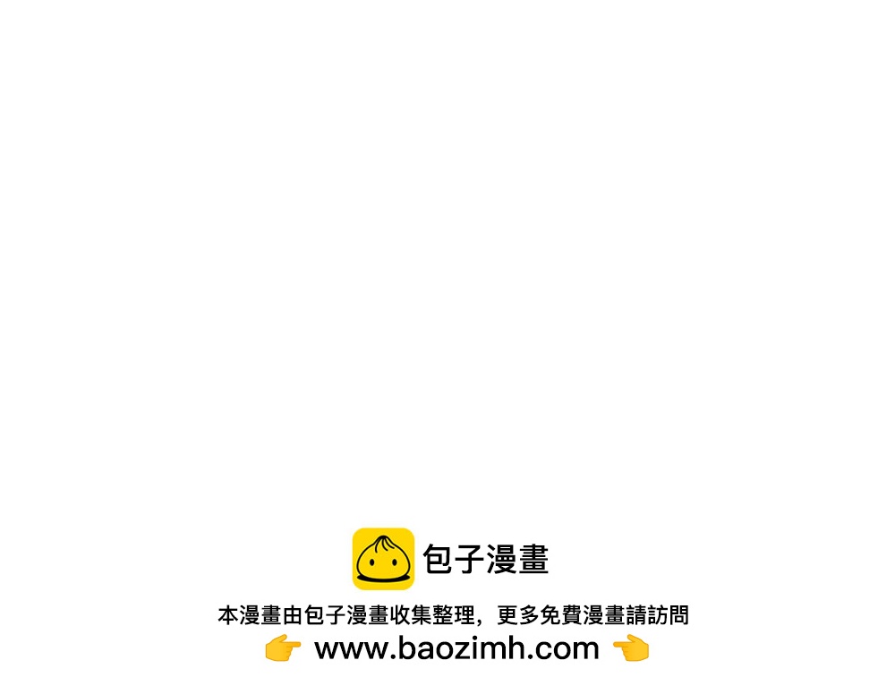《诶？捡到一个小僵尸》番外小姜丝的肚肚护理 第15页