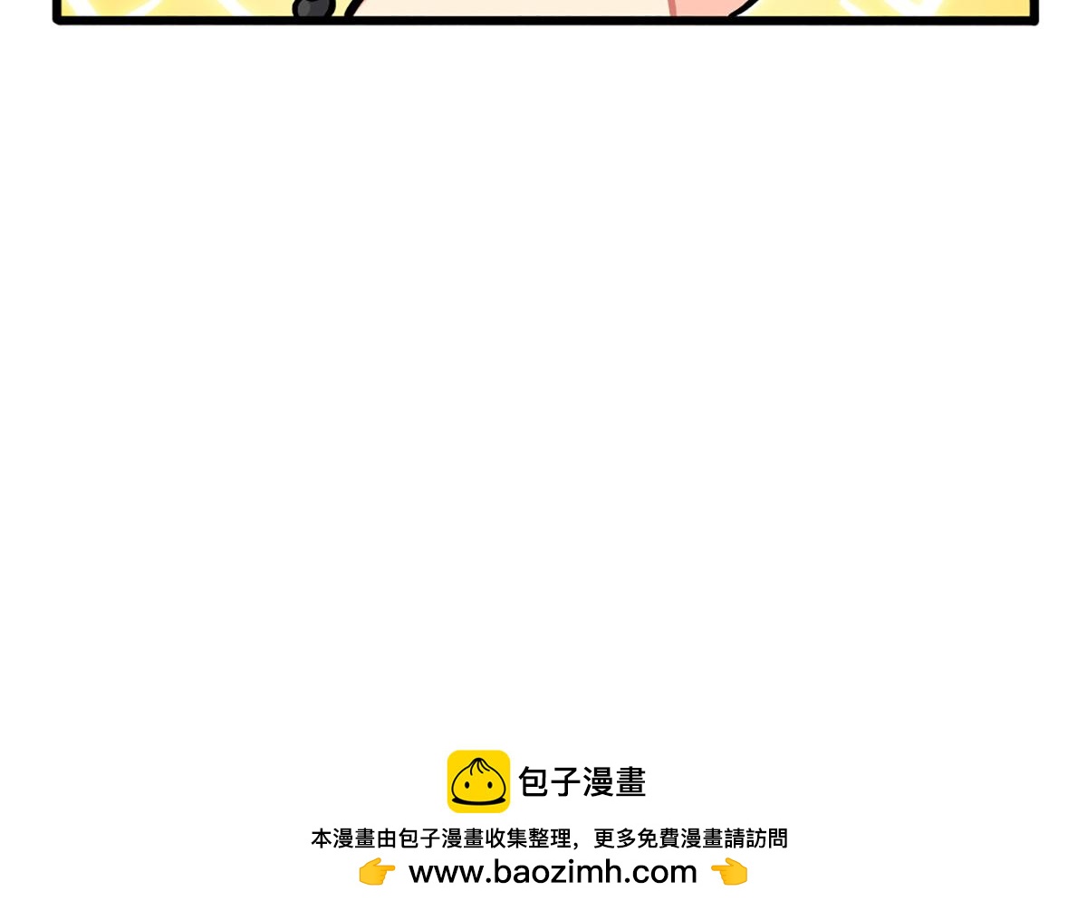《诶？捡到一个小僵尸》番外小姜丝的新面貌 第14页