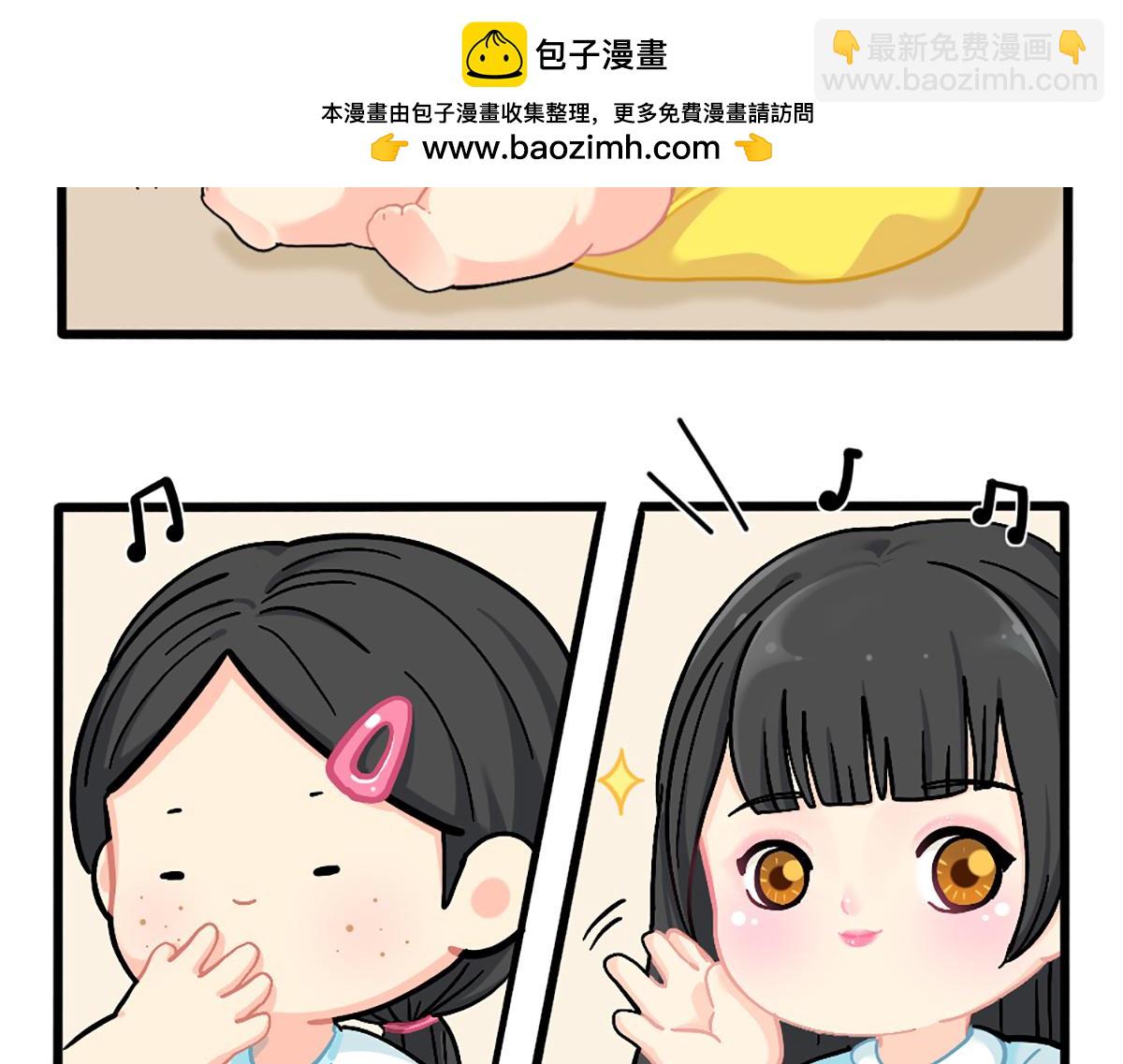 《诶？捡到一个小僵尸》番外小姜丝的新面貌 第2页