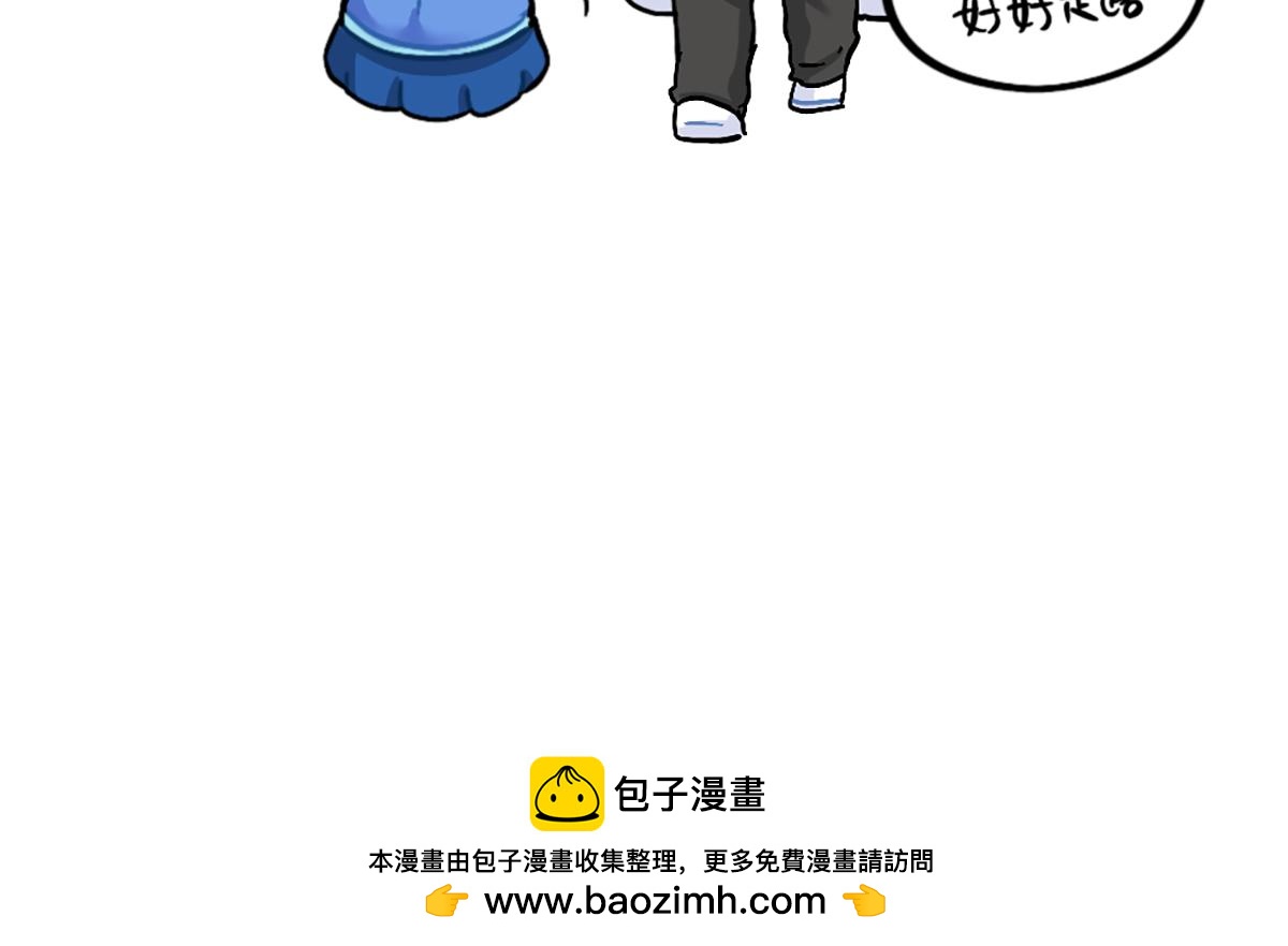 《诶？捡到一个小僵尸》番外小姜丝的幸运 第15页