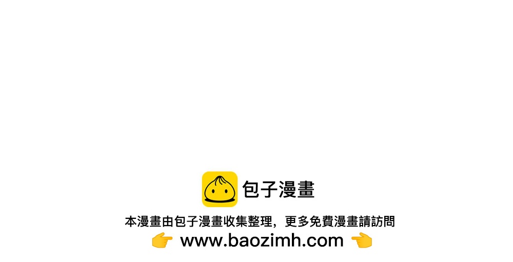 《诶？捡到一个小僵尸》番外小姜丝的网购好物分享 第16页