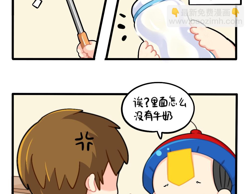 《诶？捡到一个小僵尸》番外小姜丝的网购好物分享 第3页
