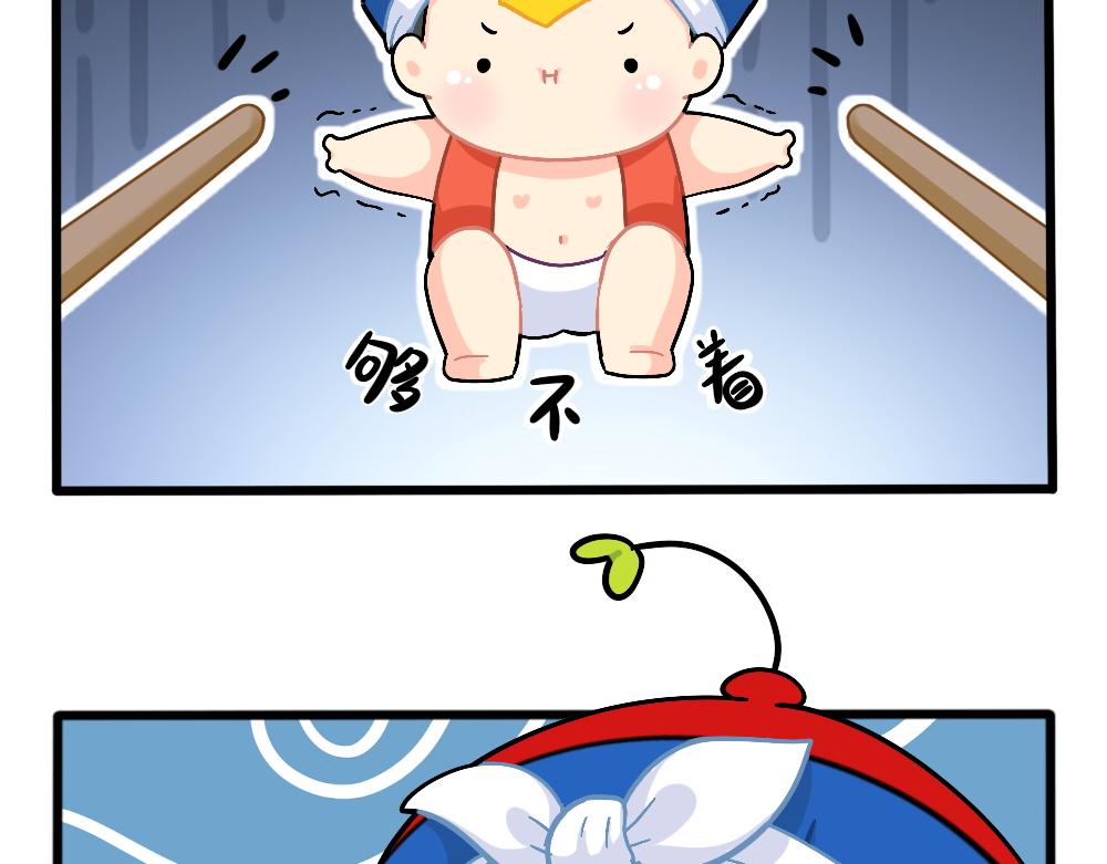 《诶？捡到一个小僵尸》番外端午安康 第11页