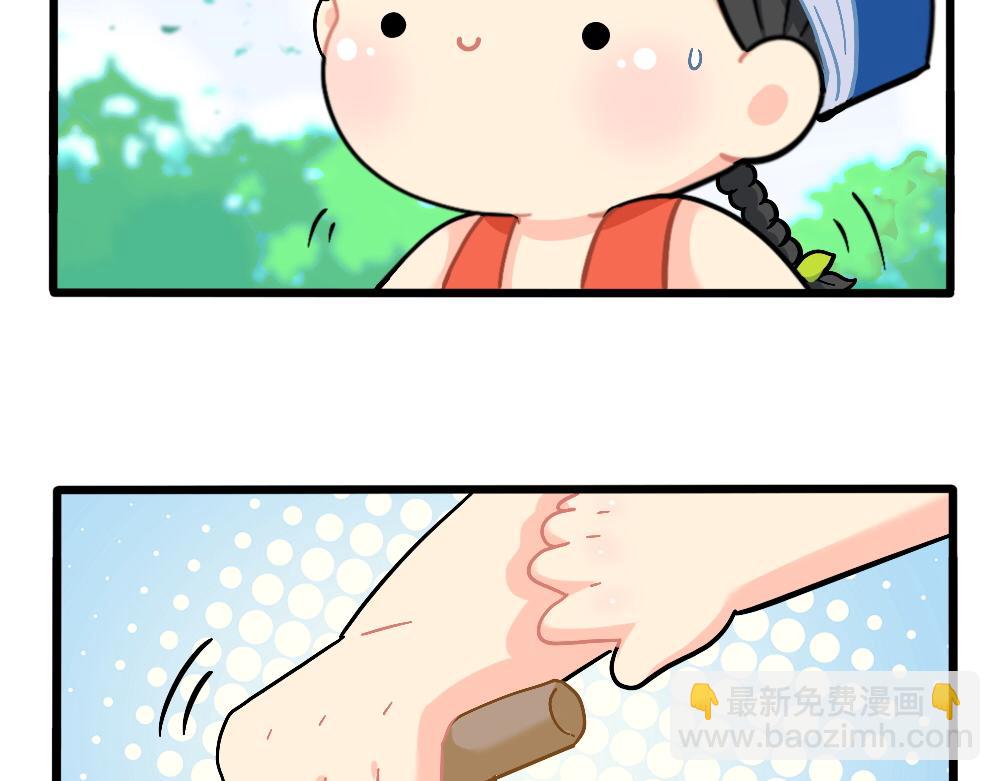 《诶？捡到一个小僵尸》番外端午安康 第15页