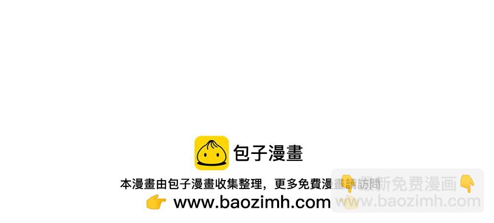 《诶？捡到一个小僵尸》番外端午安康 第18页