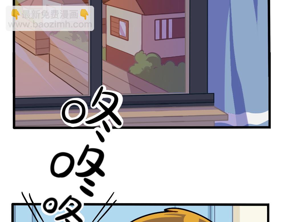 《诶？捡到一个小僵尸》番外儿童节快乐 第5页