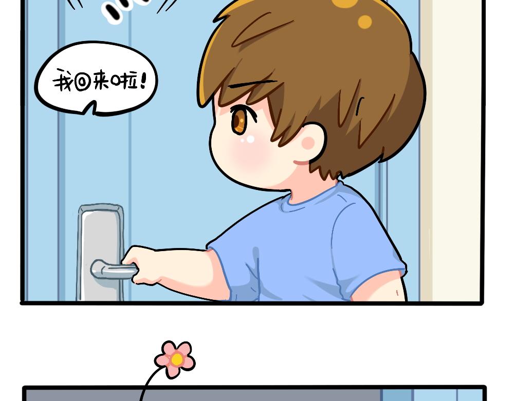 《诶？捡到一个小僵尸》番外儿童节快乐 第6页