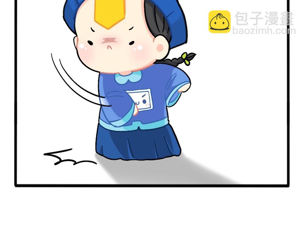 《诶？捡到一个小僵尸》番外父亲节快乐 第10页
