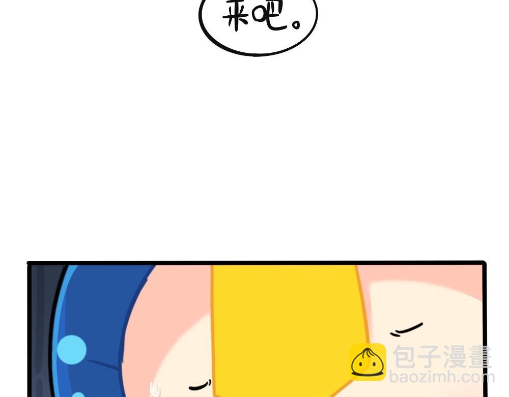 《诶？捡到一个小僵尸》番外父亲节快乐 第5页