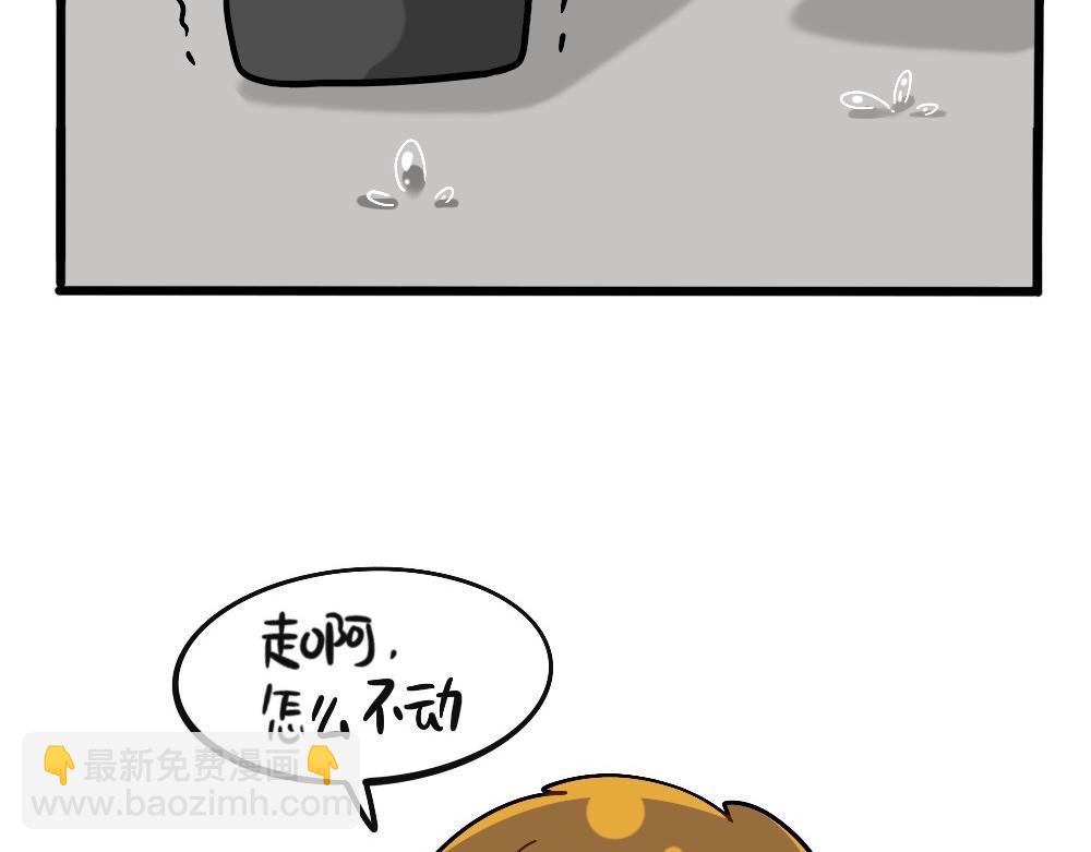 《诶？捡到一个小僵尸》番外父亲节快乐 第7页