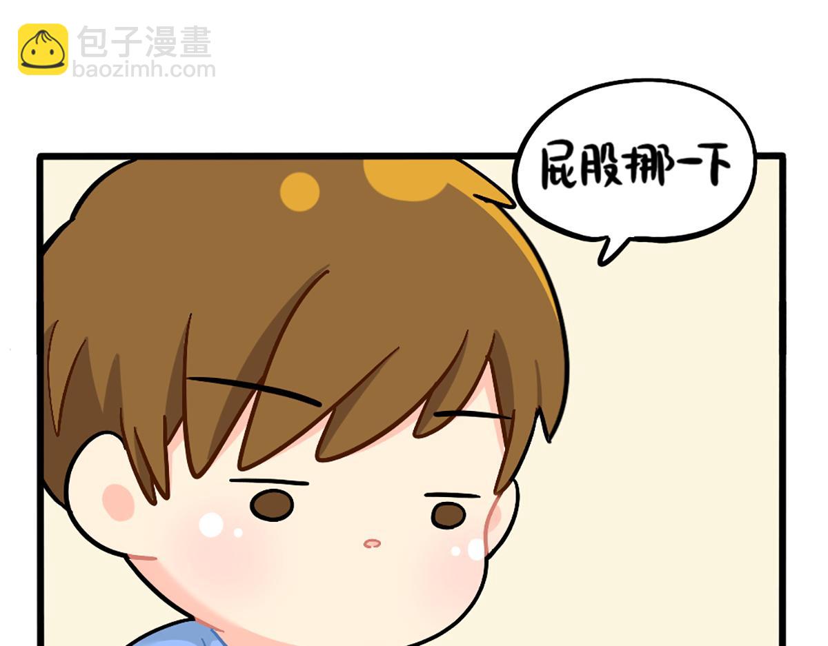 《诶？捡到一个小僵尸》番外君子算账，十年不晚！ 第10页
