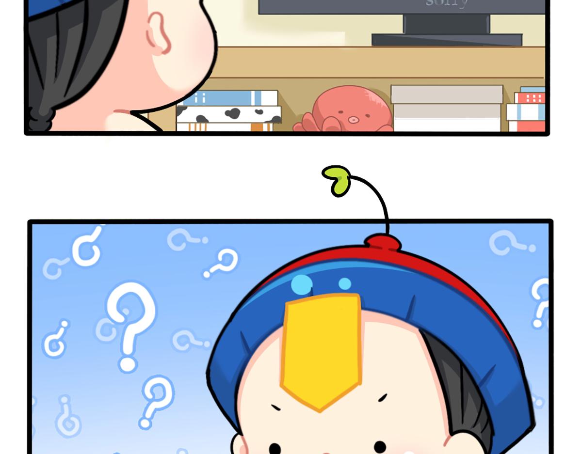 《诶？捡到一个小僵尸》番外君子算账，十年不晚！ 第3页