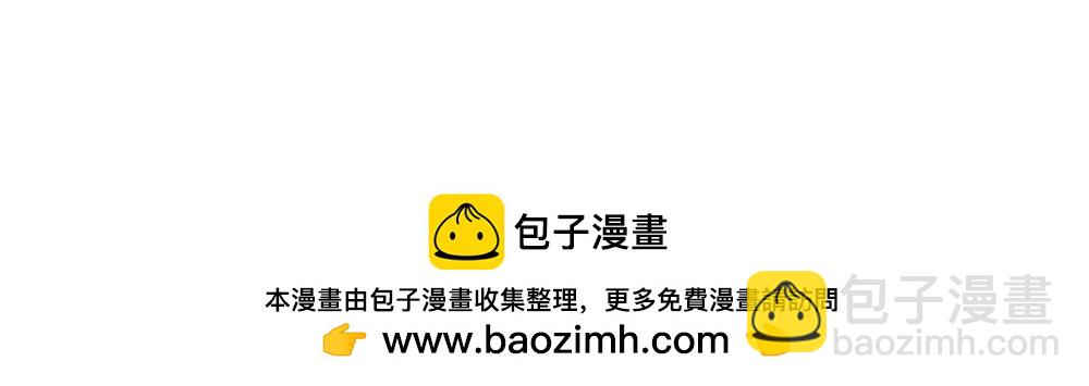 《诶？捡到一个小僵尸》番外捉迷藏 第18页