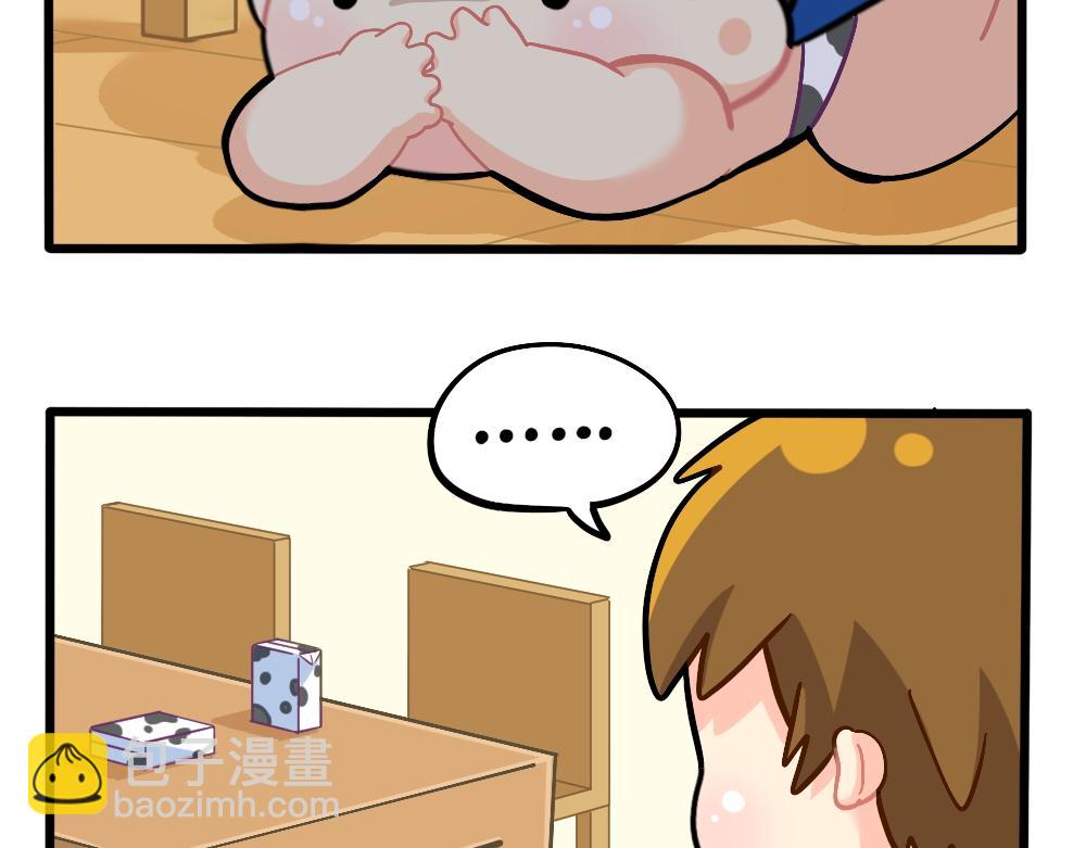 《诶？捡到一个小僵尸》番外捉迷藏 第3页