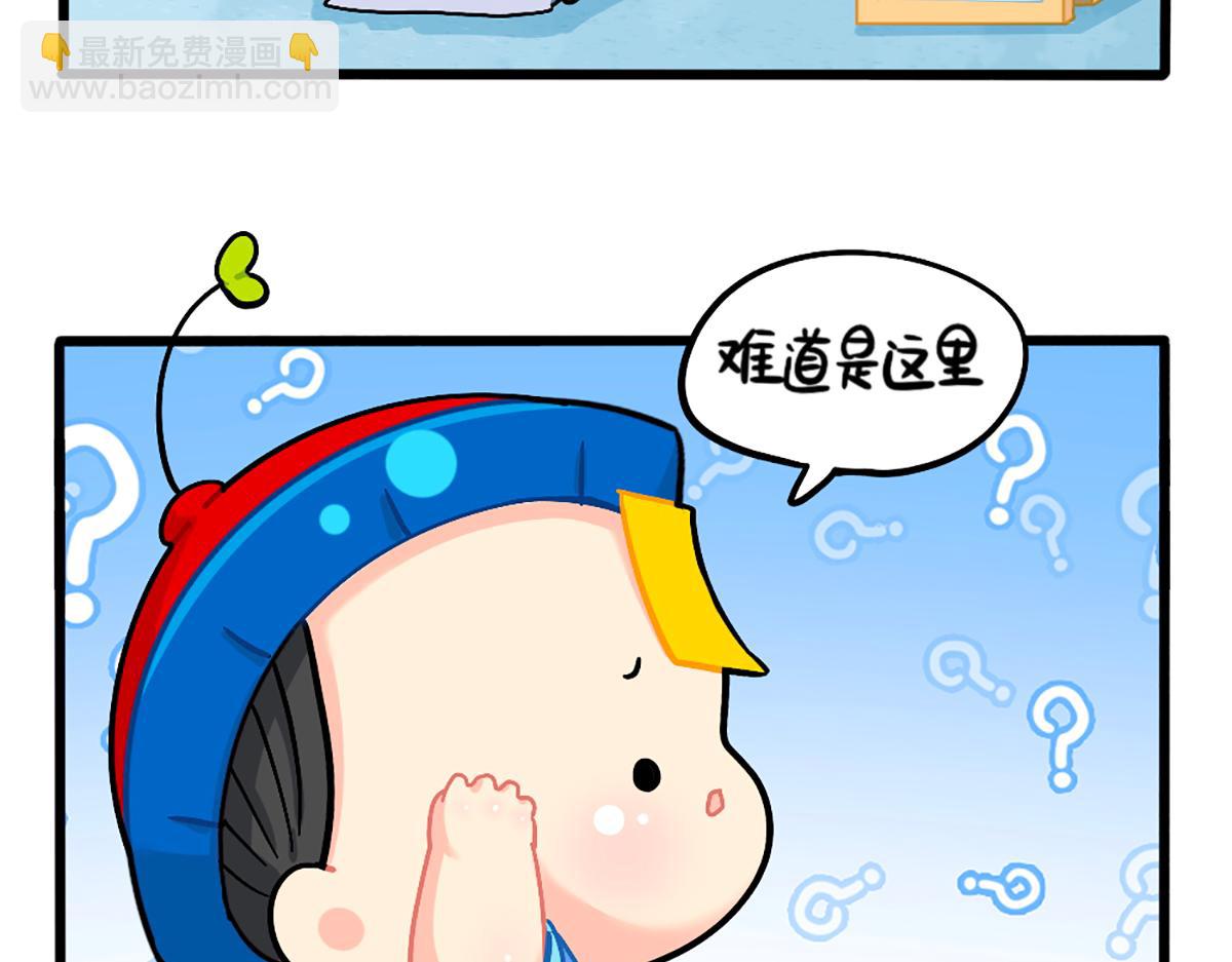 《诶？捡到一个小僵尸》番外换个发型，换个心情 第11页