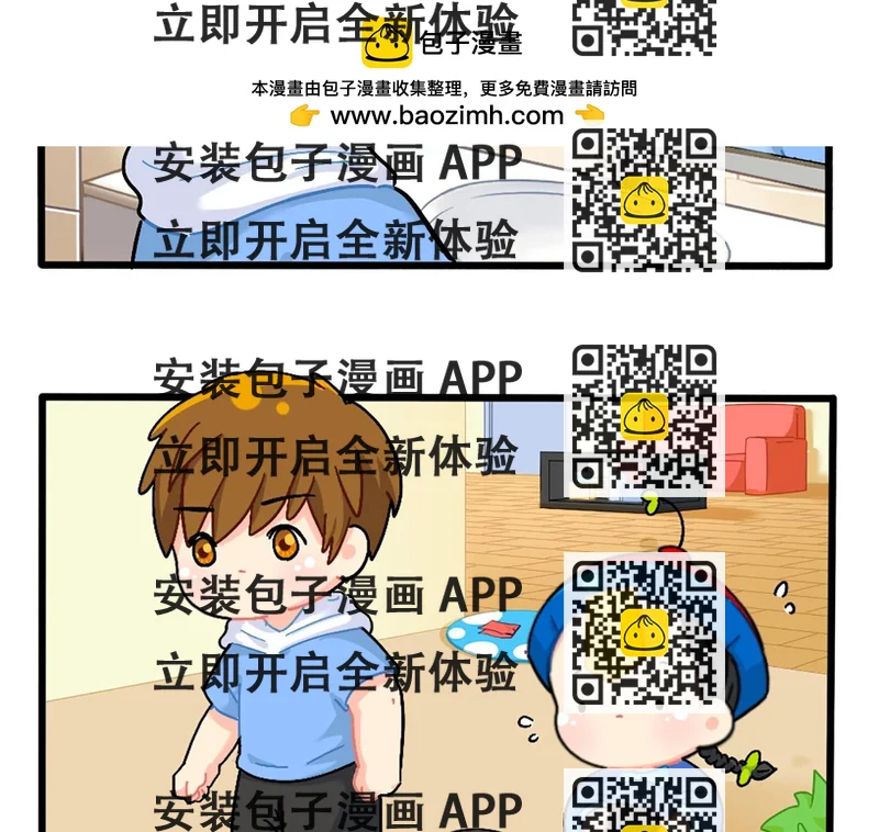 《诶？捡到一个小僵尸》番外换个发型，换个心情 第2页