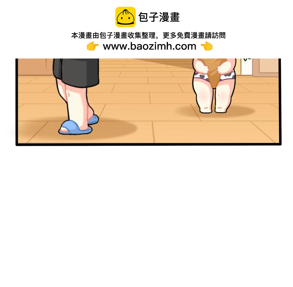 《诶？捡到一个小僵尸》番外万物都有颜色，可乐是…… 第12页