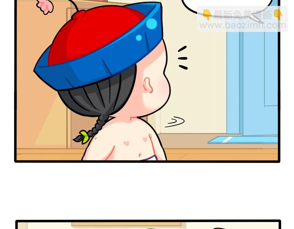 《诶？捡到一个小僵尸》番外万物都有颜色，可乐是…… 第7页