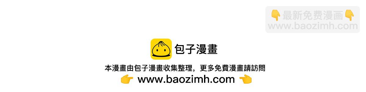《诶？捡到一个小僵尸》番外可乐资助小姜丝？ 第16页