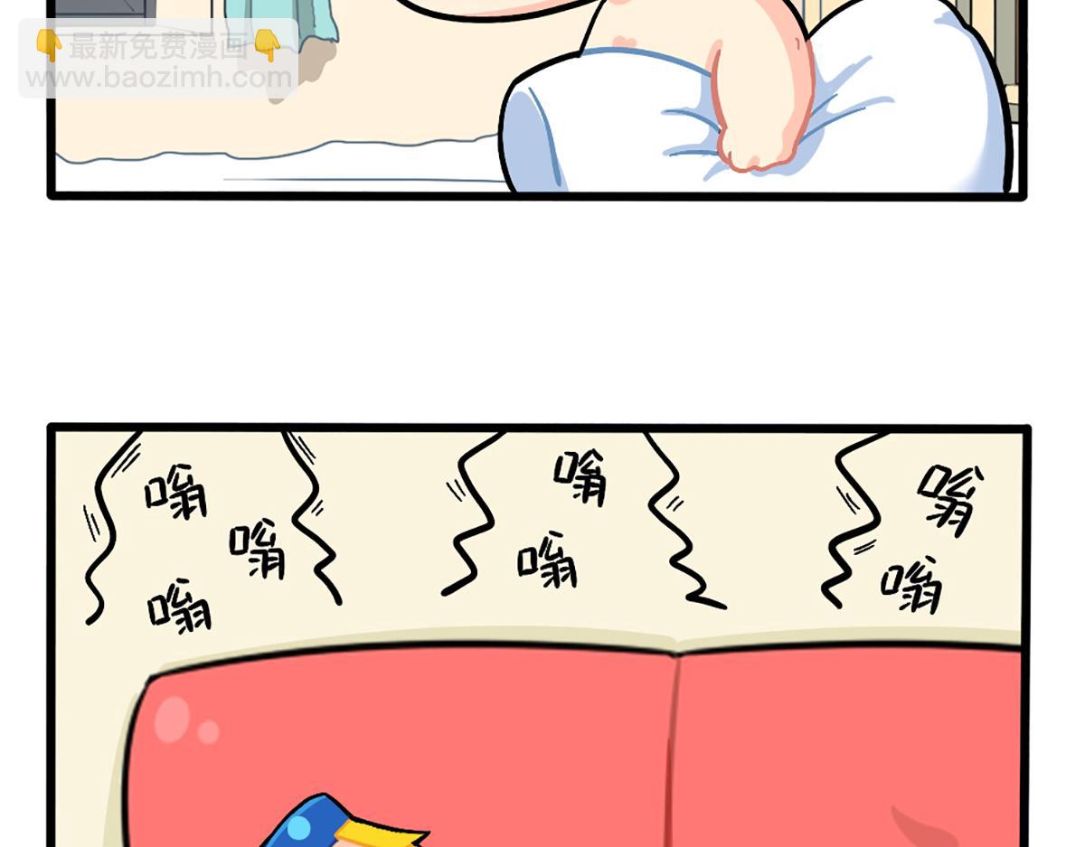 《诶？捡到一个小僵尸》番外嗡嗡嗡！ 第10页