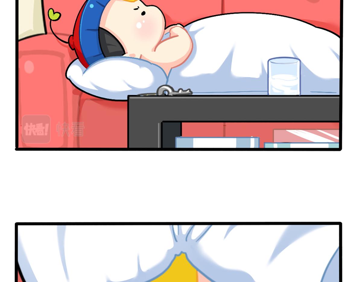 《诶？捡到一个小僵尸》番外嗡嗡嗡！ 第11页