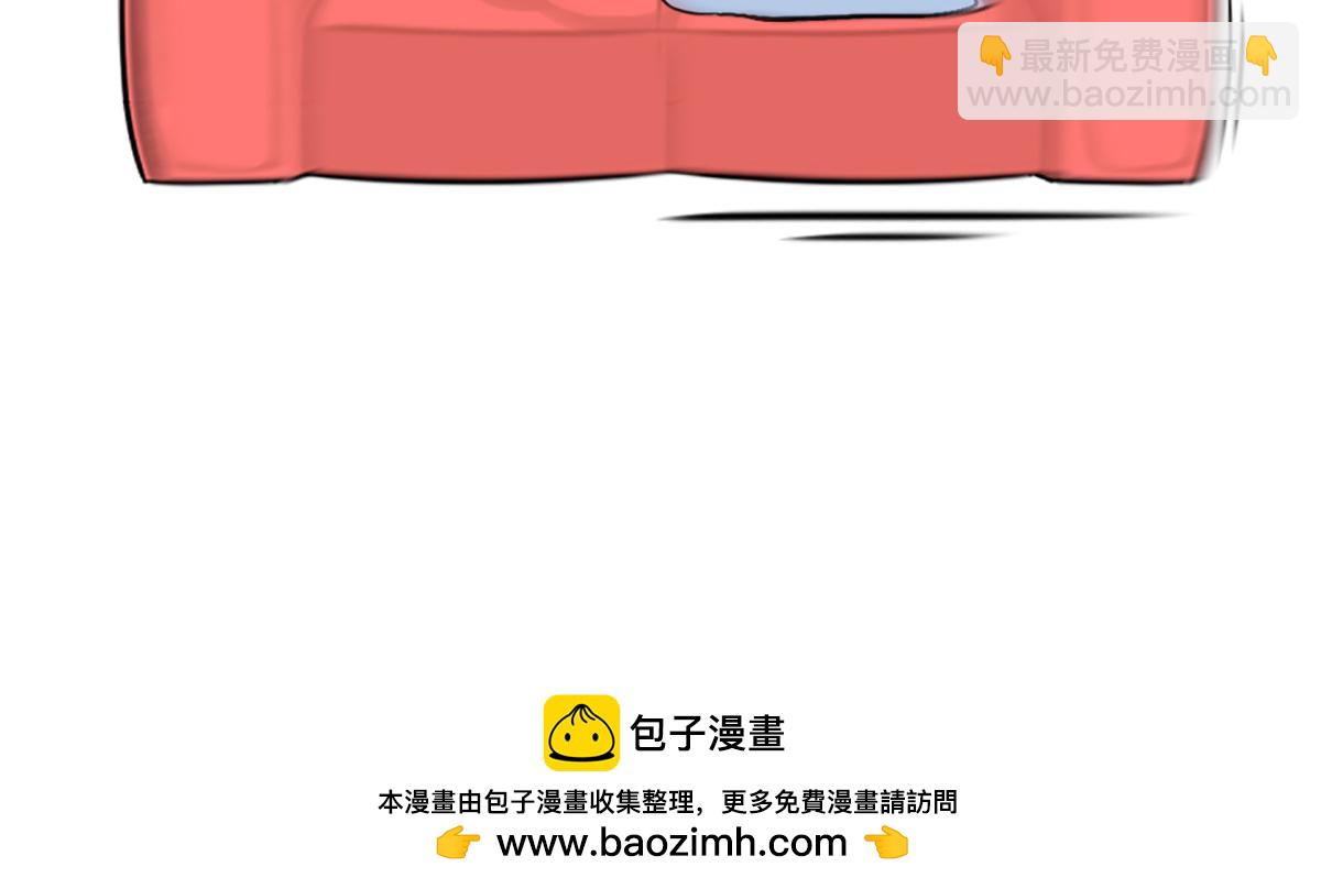 《诶？捡到一个小僵尸》番外嗡嗡嗡！ 第17页