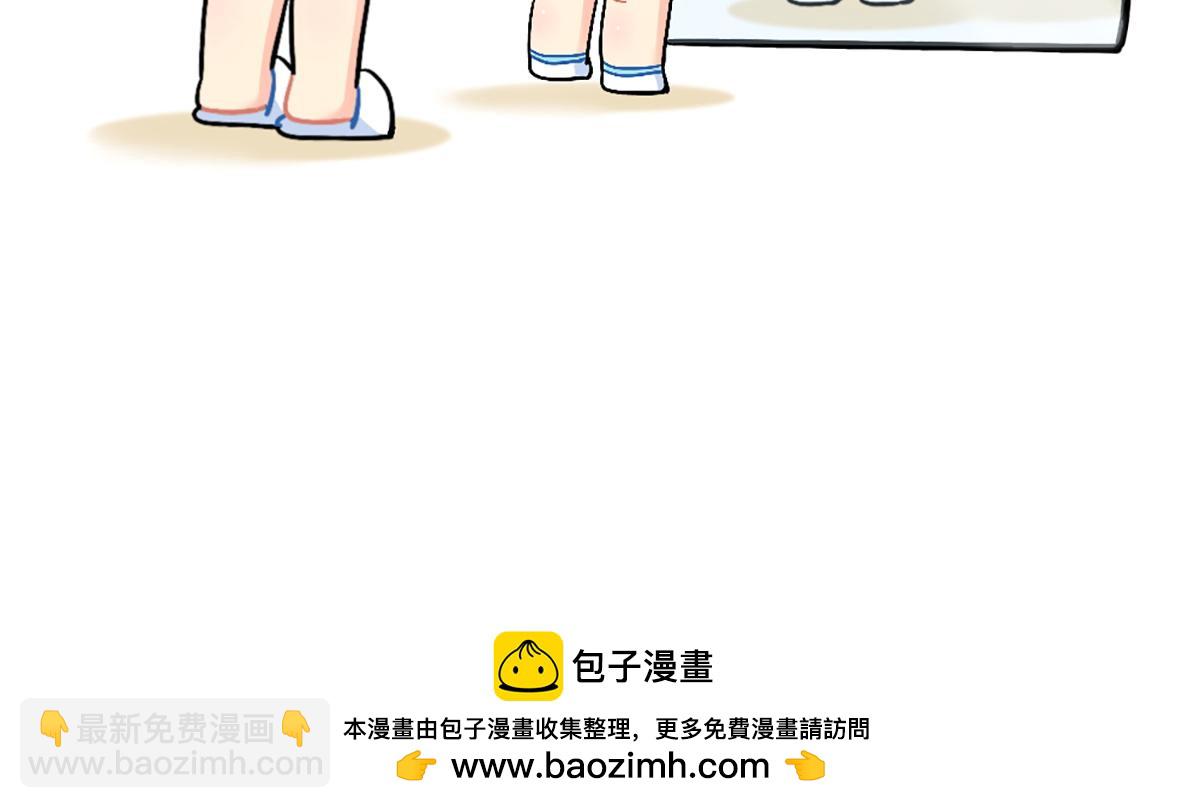 《诶？捡到一个小僵尸》番外我有特殊的旅游技巧 第17页