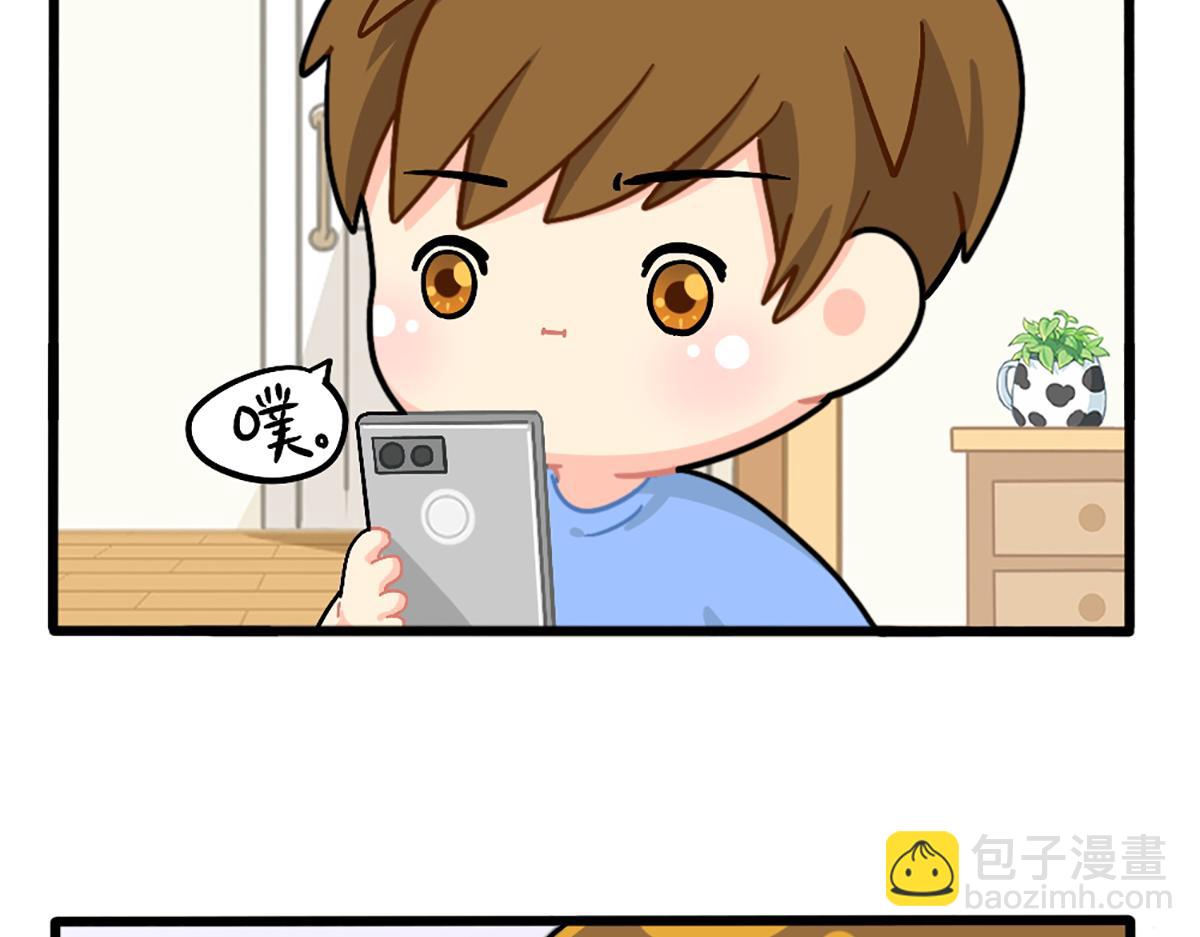 《诶？捡到一个小僵尸》番外外卖骑手的诞生 第13页