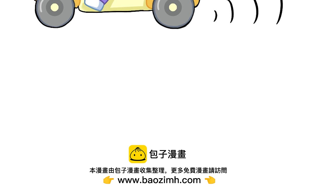 《诶？捡到一个小僵尸》番外外卖骑手的诞生 第19页