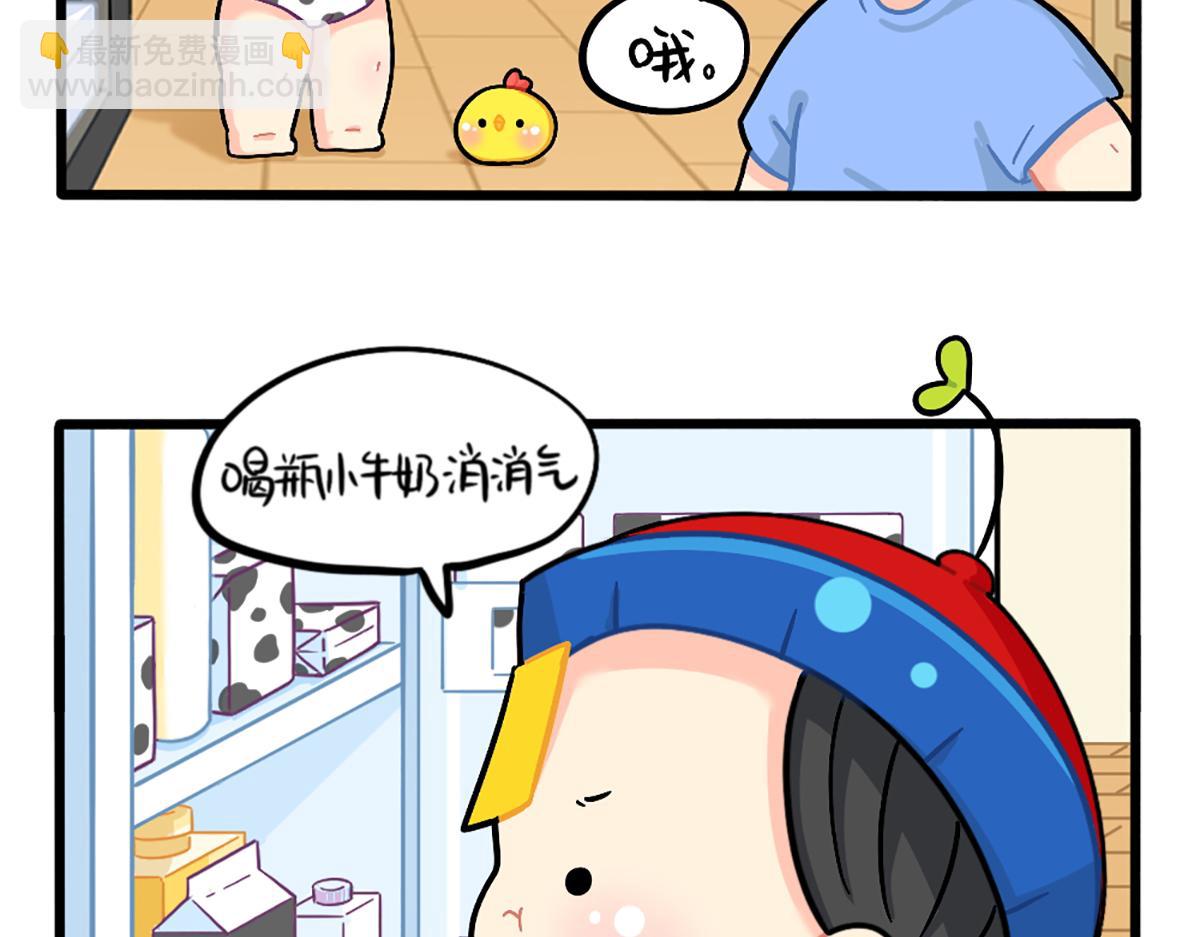 《诶？捡到一个小僵尸》番外外卖骑手的诞生 第3页