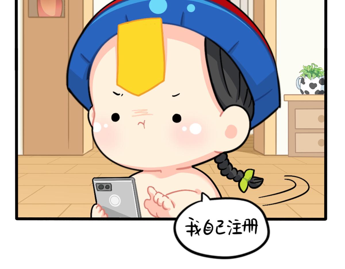 《诶？捡到一个小僵尸》番外外卖骑手的诞生 第8页