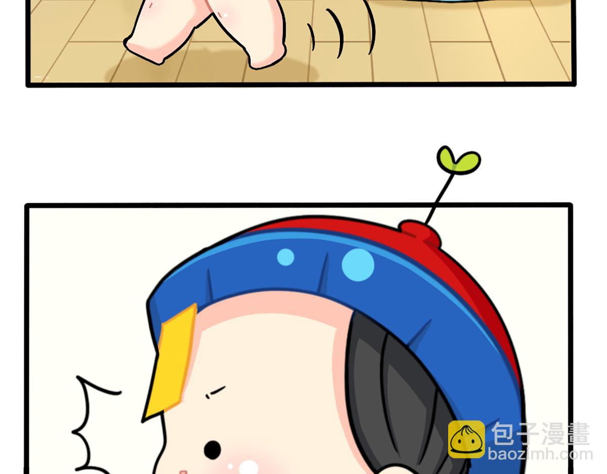 《诶？捡到一个小僵尸》番外不要打扰可乐 第11页