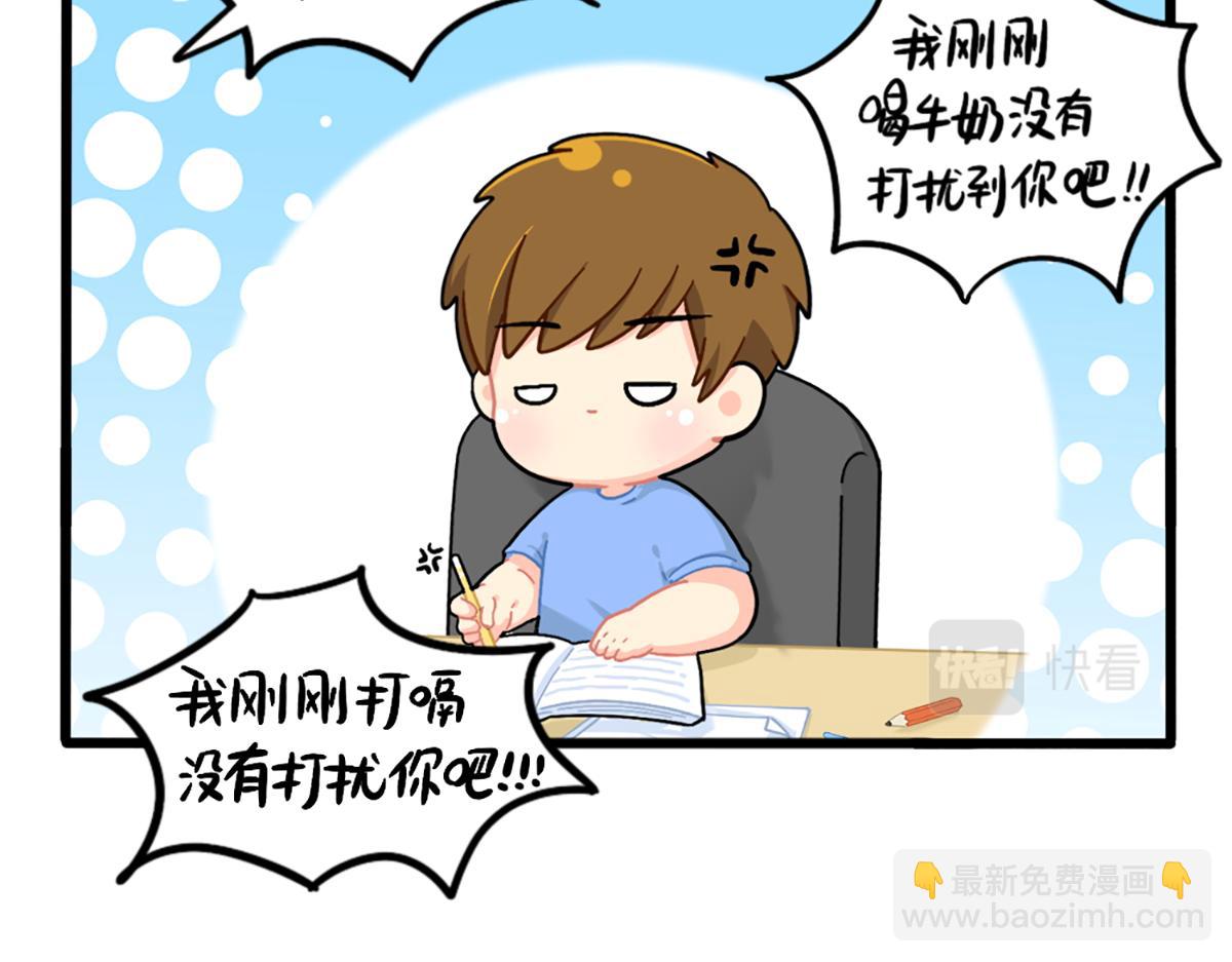 《诶？捡到一个小僵尸》番外不要打扰可乐 第15页