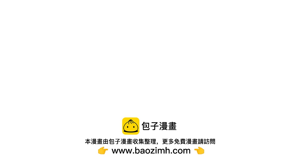 《诶？捡到一个小僵尸》番外不要打扰可乐 第16页