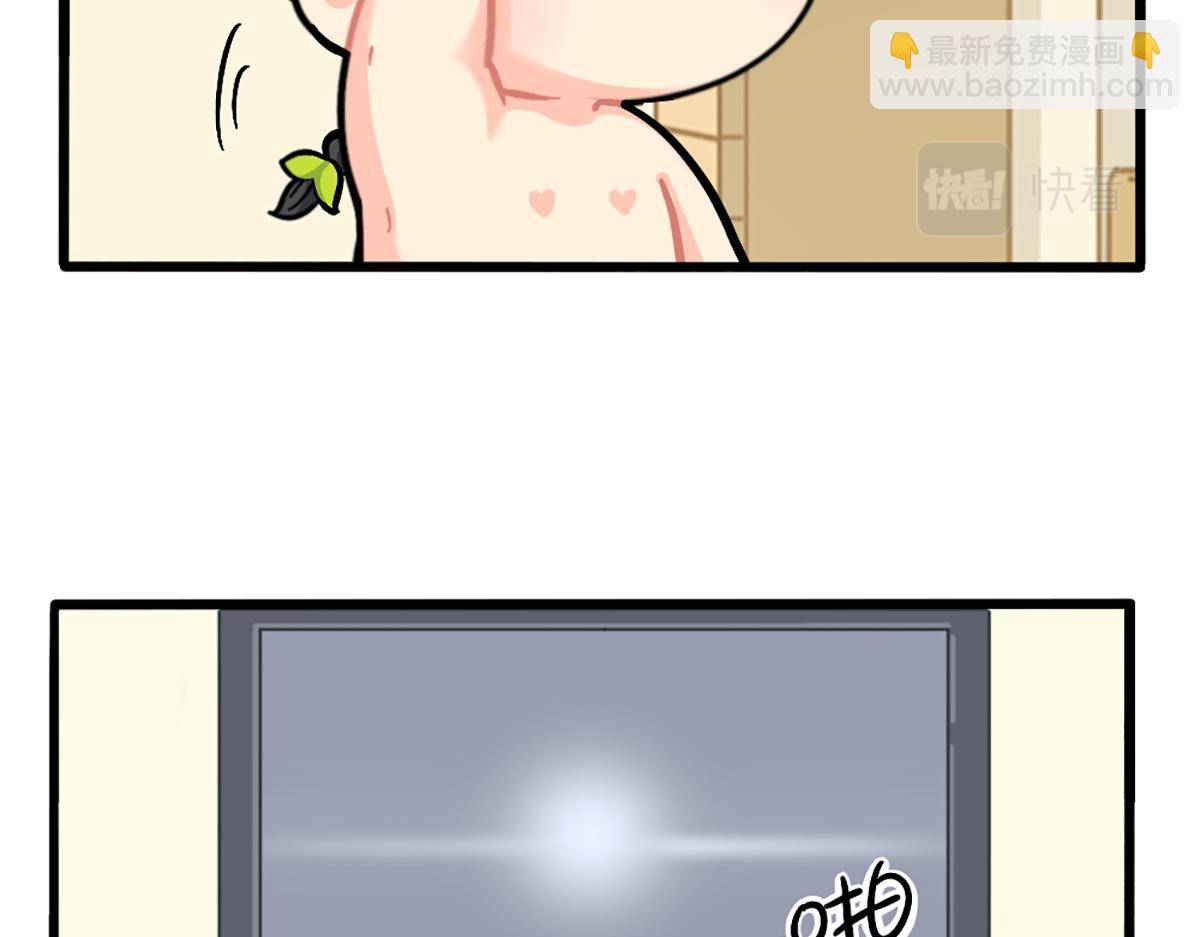 《诶？捡到一个小僵尸》番外不要打扰可乐 第4页