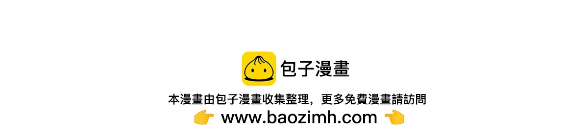 《诶？捡到一个小僵尸》番外万圣节的小姜丝太可怕了！ 第41页