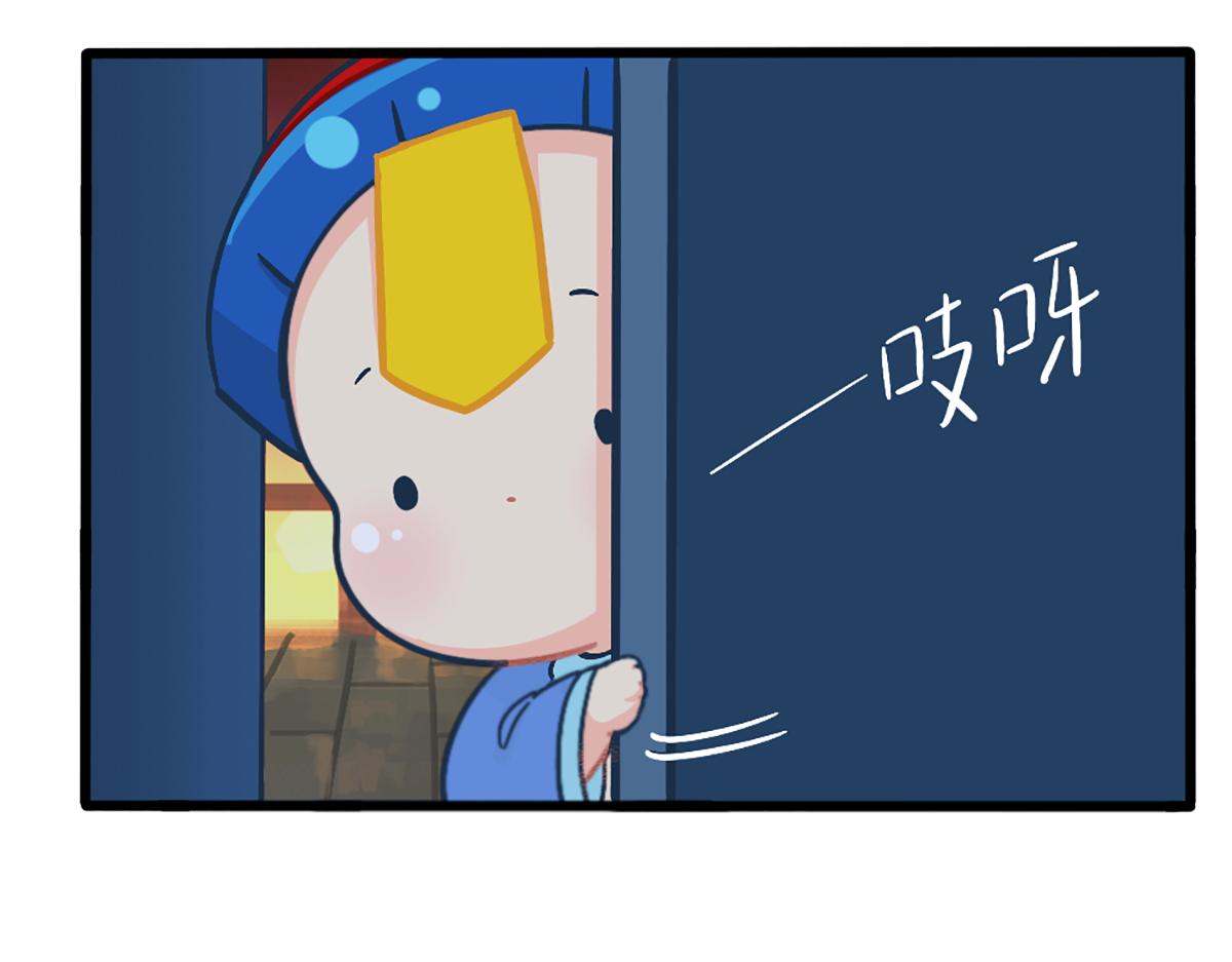 《诶？捡到一个小僵尸》番外万圣节的小姜丝太可怕了！ 第9页