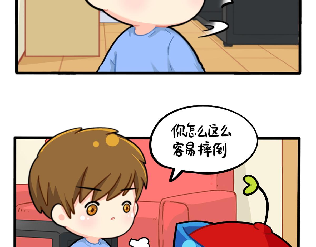 《诶？捡到一个小僵尸》番外小姜丝的保护壳 第15页
