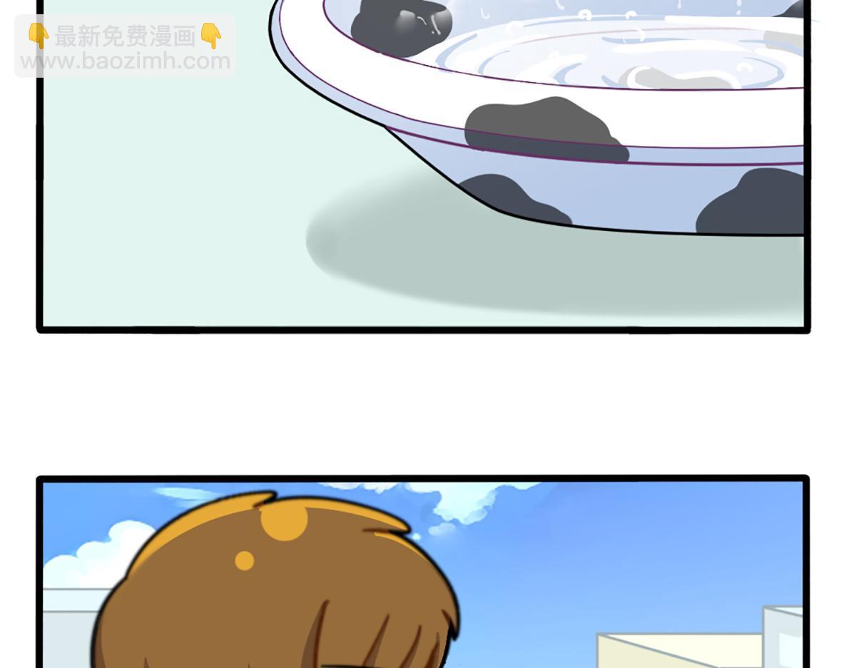 《诶？捡到一个小僵尸》番外生姜晒干=小姜丝干？ 第13页