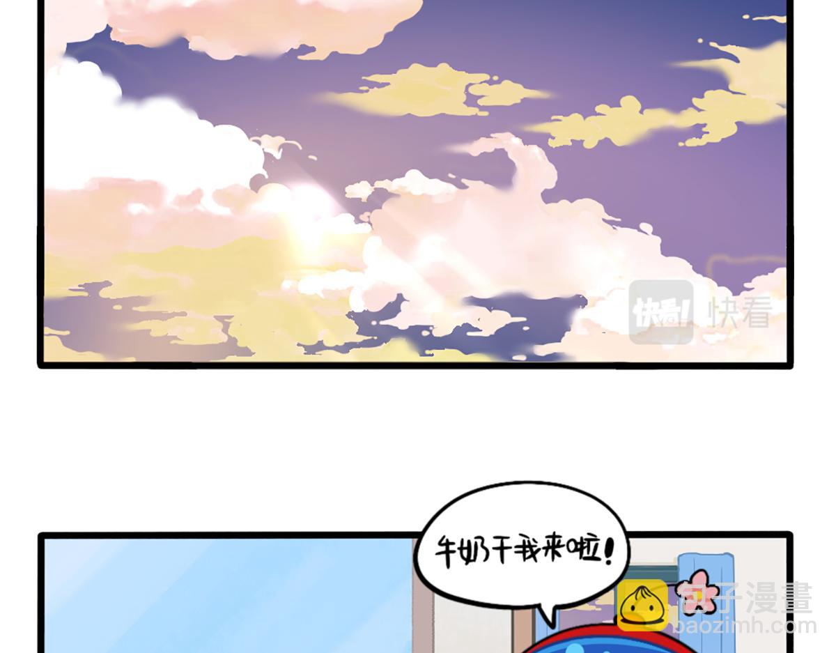 《诶？捡到一个小僵尸》番外生姜晒干=小姜丝干？ 第15页