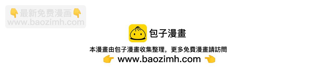 《诶？捡到一个小僵尸》番外给小姜丝买买买 第15页
