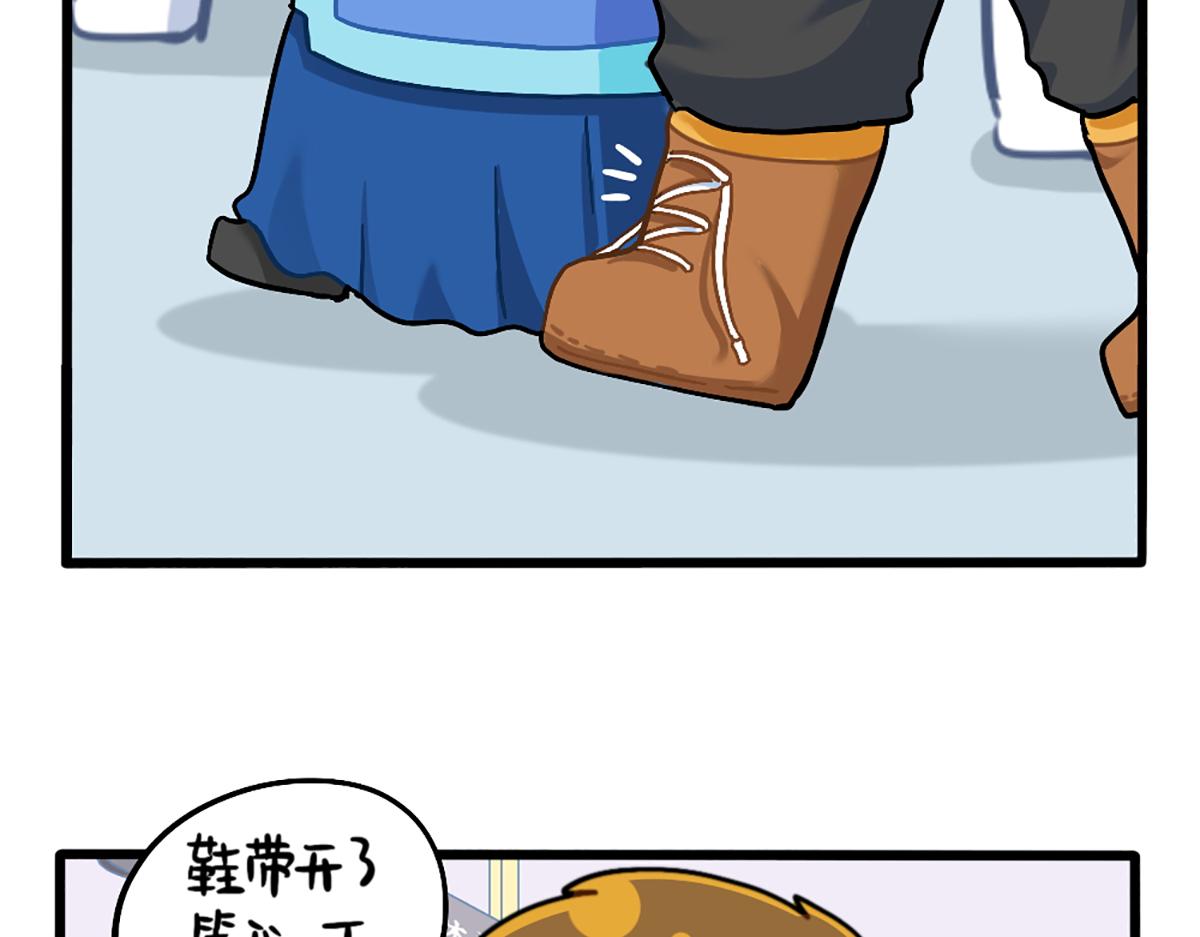 《诶？捡到一个小僵尸》番外小姜丝走丢了？！ 第8页