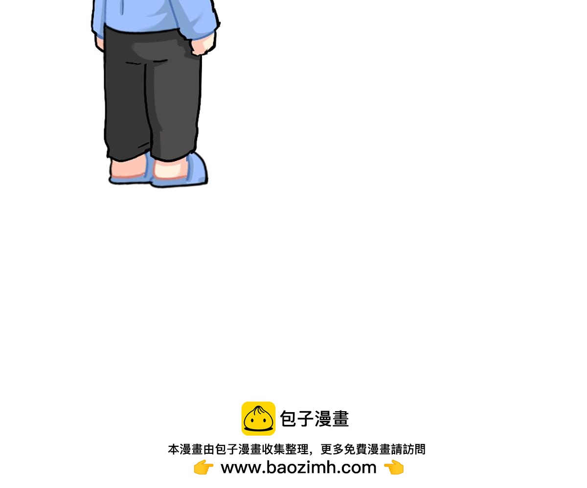 《诶？捡到一个小僵尸》番外小姜丝拼图 第20页
