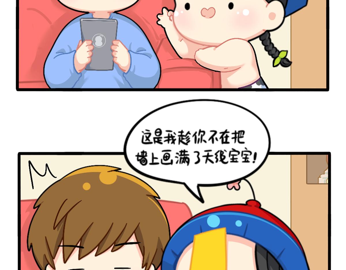 《诶？捡到一个小僵尸》番外可乐的相册 第11页