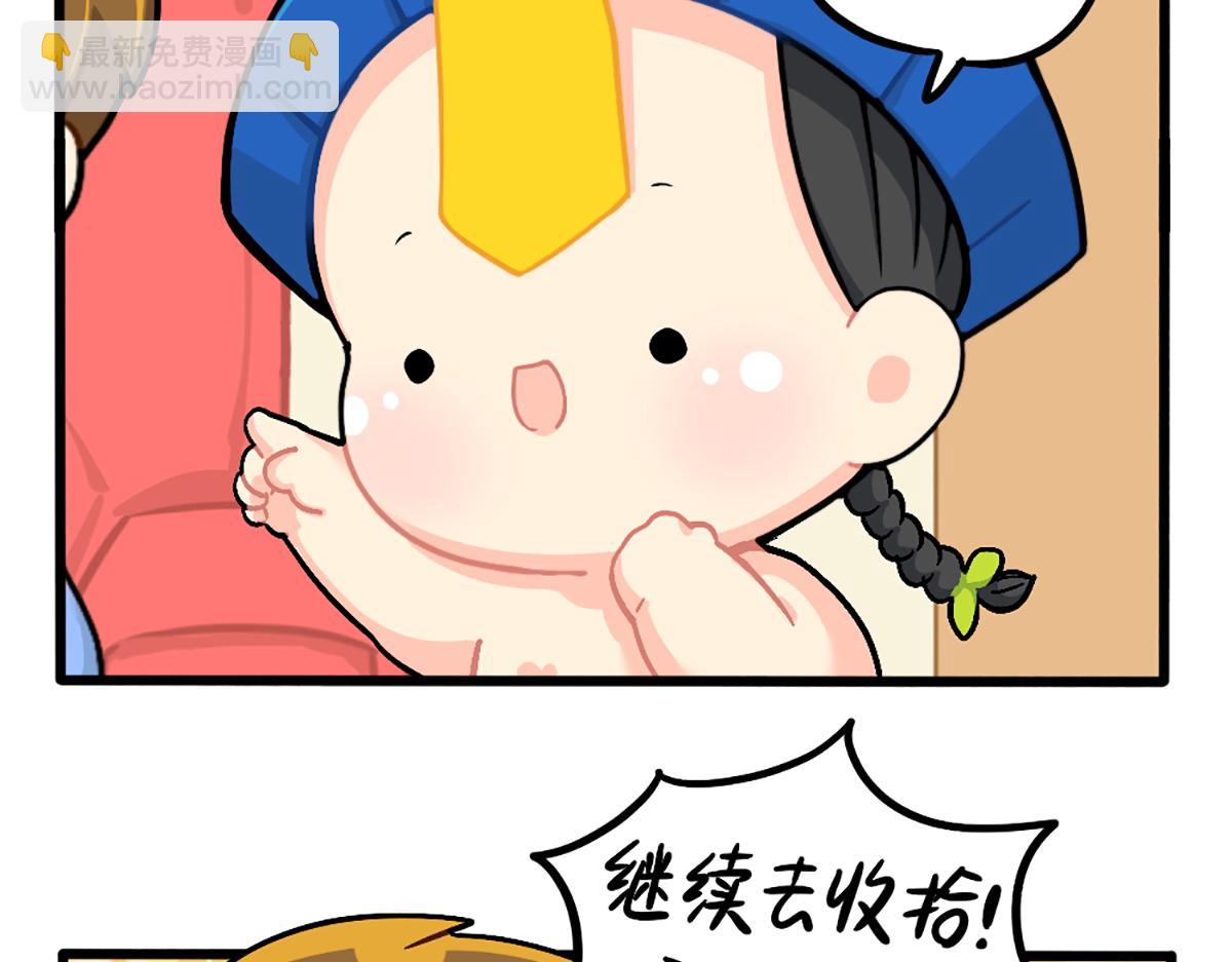 《诶？捡到一个小僵尸》番外可乐的相册 第14页