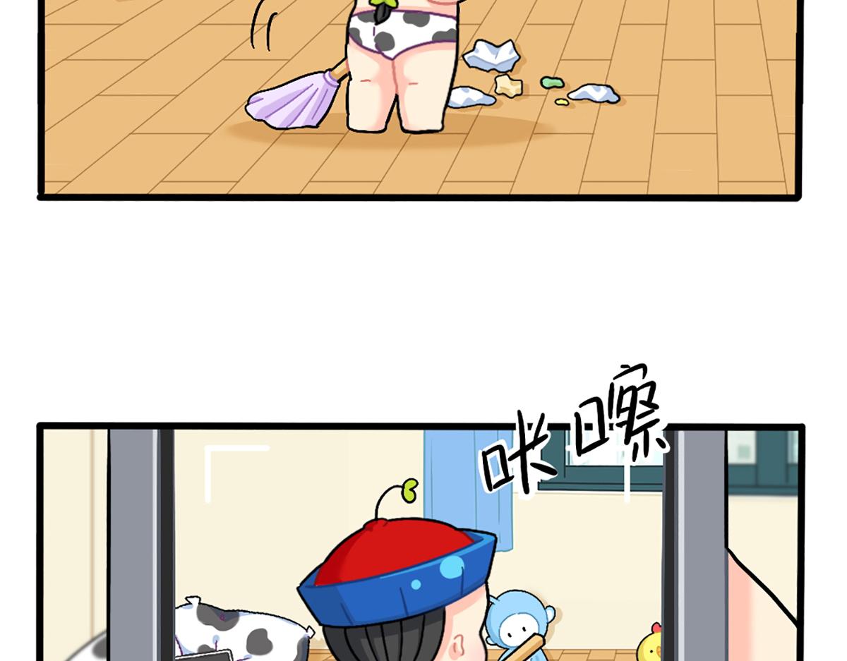 《诶？捡到一个小僵尸》番外可乐的相册 第17页