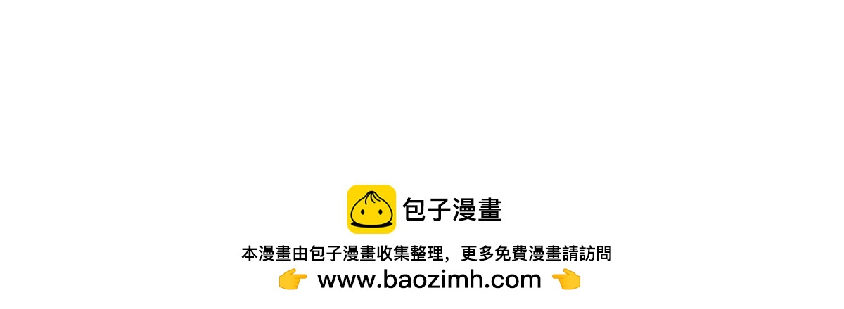 《诶？捡到一个小僵尸》番外可乐的相册 第19页
