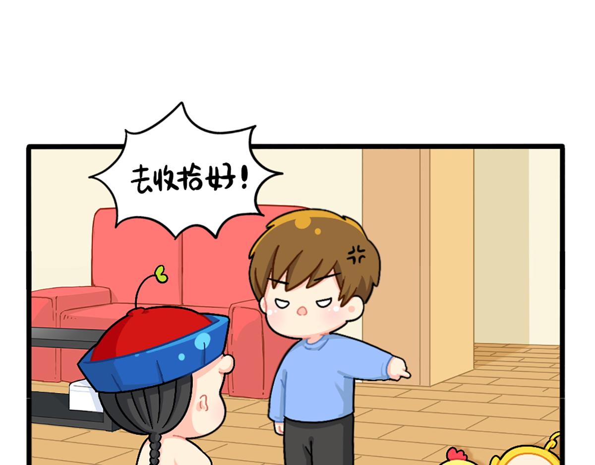 《诶？捡到一个小僵尸》番外可乐的相册 第1页