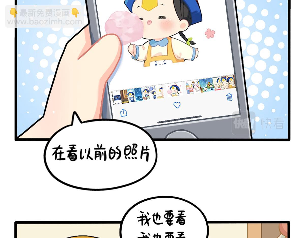 《诶？捡到一个小僵尸》番外可乐的相册 第6页